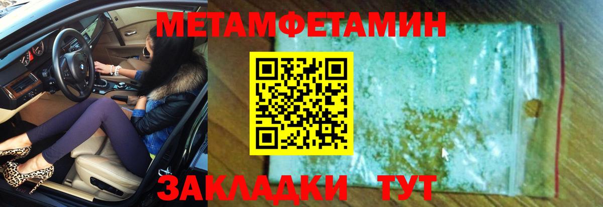 LSD-25  Губаха  ТГК  МАРИХУАНА  МЕФ   Alpha-PVP СОЛЬ   Вход с VPN  Цена  ГАШИШ  Кокаин 