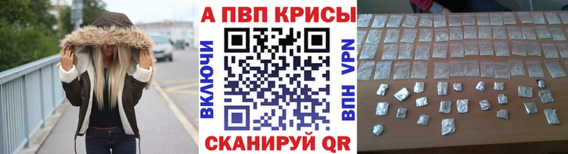 где можно купить наркотик  блэк спрут ССЫЛКА  Альфа ПВП СК КРИС  Губаха 