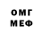 Метадон кристалл Ian Lanford