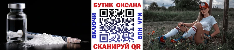 БУТИРАТ буратино Губаха