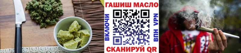 наркошоп  мориарти состав  Печенье с ТГК конопля  Губаха 
