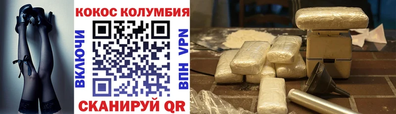 Cocaine Эквадор  гидра вход  Губаха 