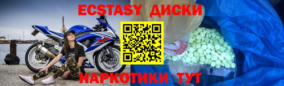 Ecstasy louis Vuitton  Экстази Punisher  Вход с VPN  ЭКСТАЗИ  закладка  Губаха 