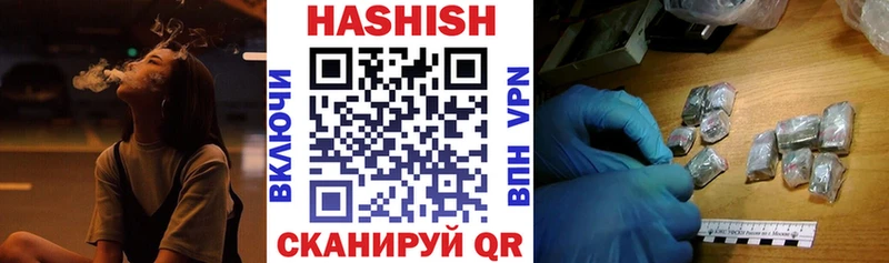 купить закладку  Губаха  ГАШ гарик 