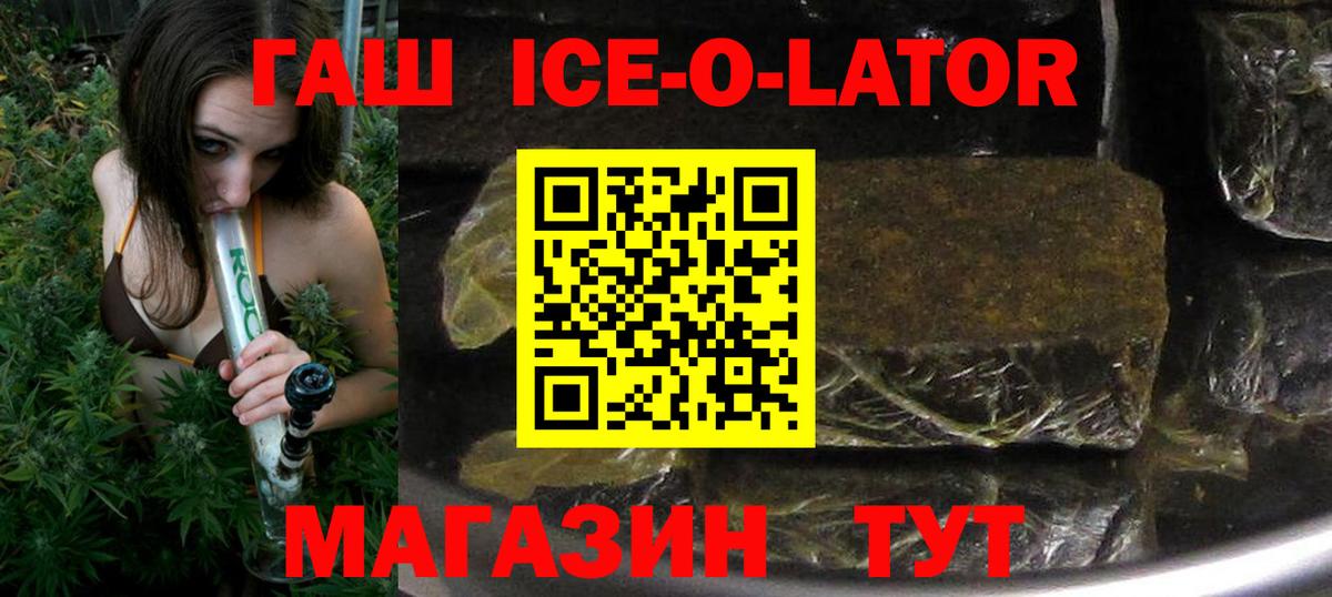 ГАШ хэш Губаха