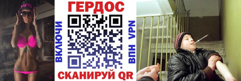hydra сайт Губаха Героин гречка