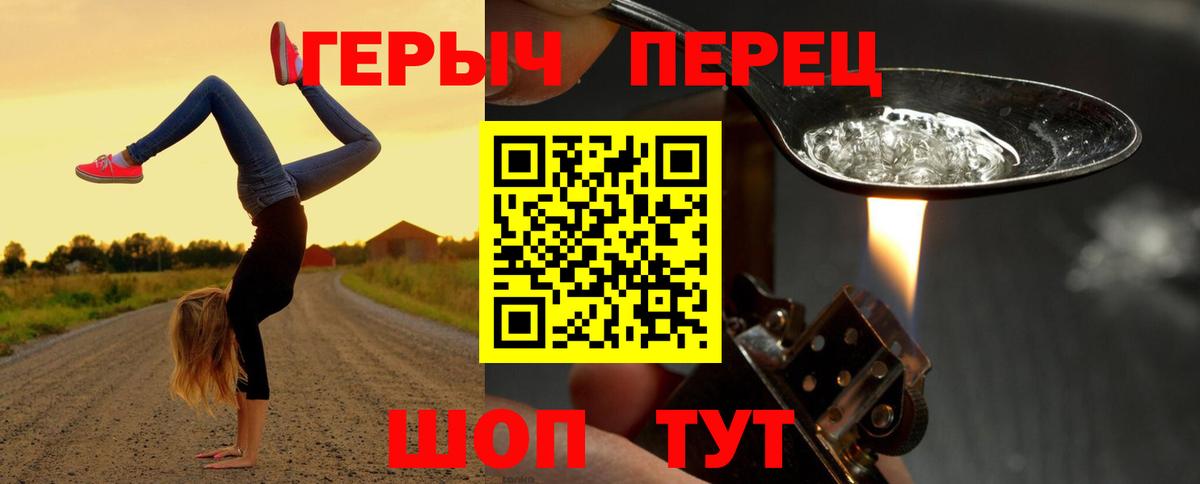 Героин афганец Губаха