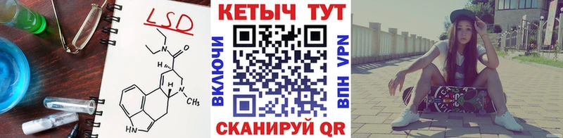 Кетамин VHQ  купить закладку  гидра ТОР  Губаха 
