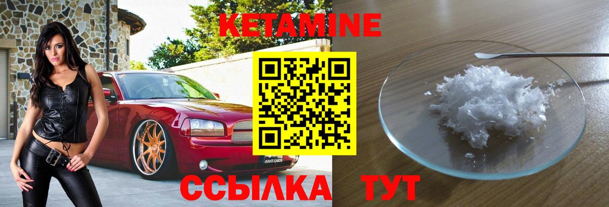 Губаха  кракен вход  Вход с VPN  КЕТАМИН ketamine  КЕТАМИН VHQ 