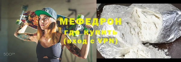 тгк Балабаново