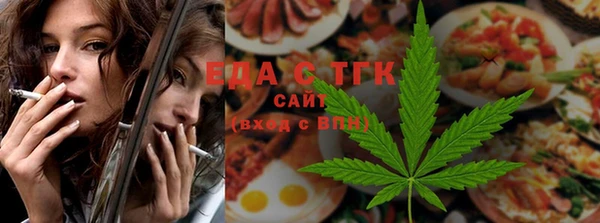 тгк Балабаново