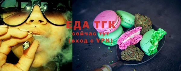 тгк Балабаново
