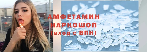 дистиллят марихуана Балахна