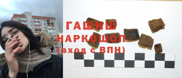 тгк Балабаново