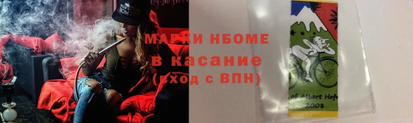 дистиллят марихуана Балахна
