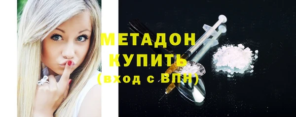 метамфетамин Сосновый Бор
