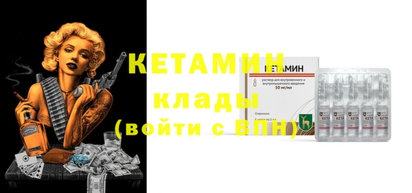 дистиллят марихуана Балахна