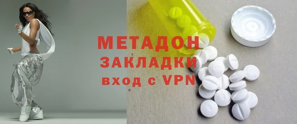 дистиллят марихуана Балахна
