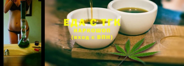 дистиллят марихуана Балахна