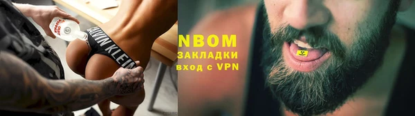 тгк Балабаново