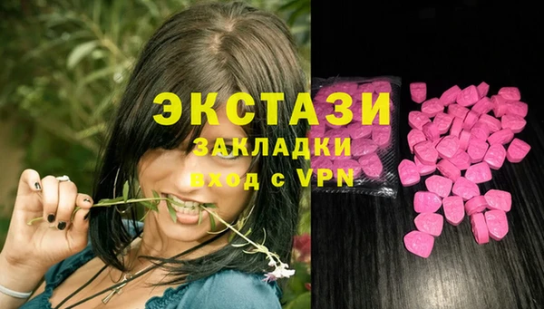 дистиллят марихуана Балахна