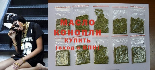 дистиллят марихуана Балахна