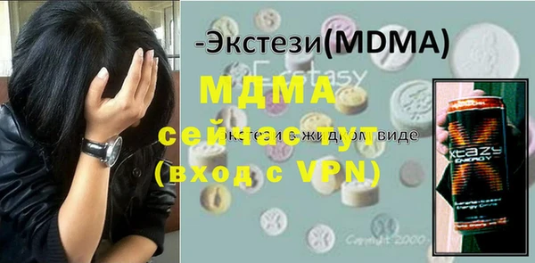 тгк Балабаново