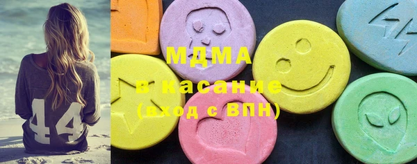 дистиллят марихуана Балахна
