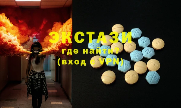 дистиллят марихуана Балахна