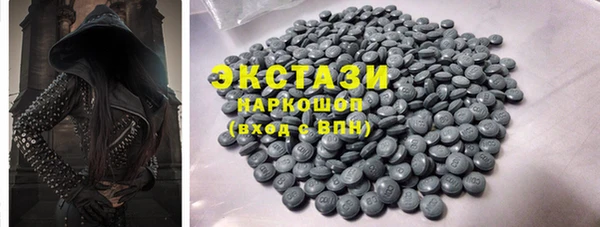 тгк Балабаново