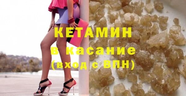 дистиллят марихуана Балахна