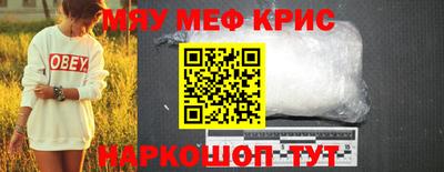 амфетамин Балашиха