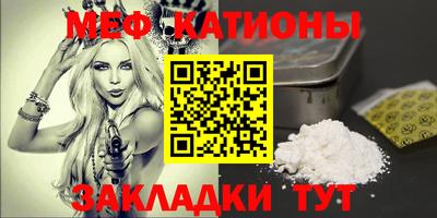 крисы Балаково