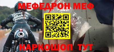 амфетамин Балашиха