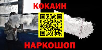 крисы Балаково