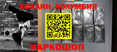 крисы Балаково