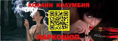 мефедрон Балахна