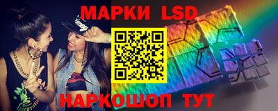 крисы Балаково