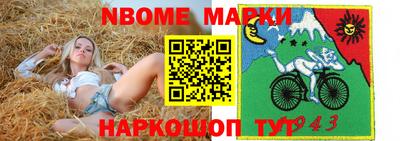 крисы Балаково