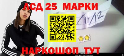 крисы Балаково