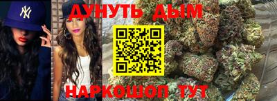 мефедрон Балахна