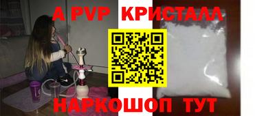 эйфоретик Волжск