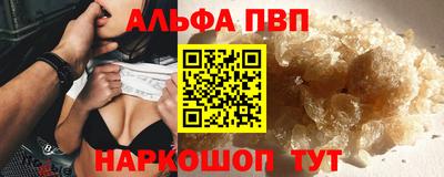 крисы Балаково