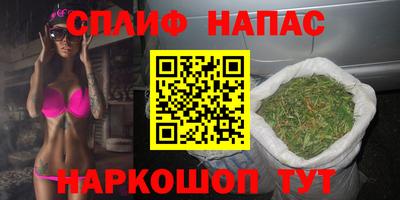 мефедрон Балахна