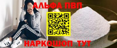 кокаин VHQ Волгодонск