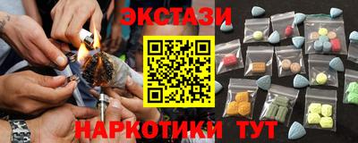амфетамин Балашиха