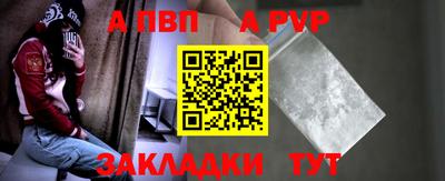 амфетамин Балашиха