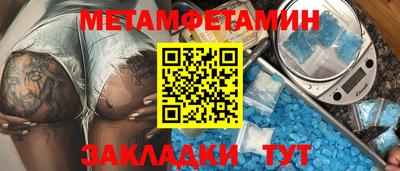 амфетамин Балашиха