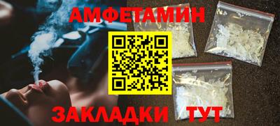 крисы Балаково