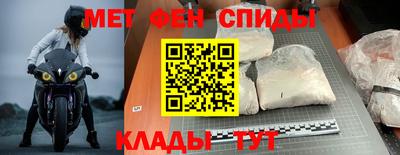амфетамин Балашиха